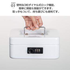 ダイヤル式 手提げ金庫 スチール製 手提金庫 ...の詳細画像3