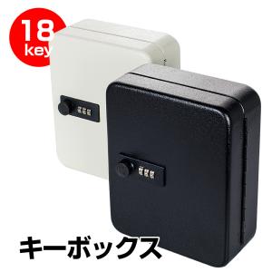 ソニック キーボックス KS-7121 24個吊り 10キー式 : 文具・事務