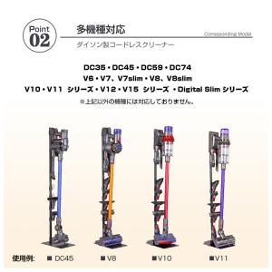 ダイソン スタンド コードレスクリーナースタン...の詳細画像3