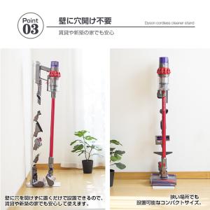 ダイソン スタンド コードレスクリーナースタン...の詳細画像4