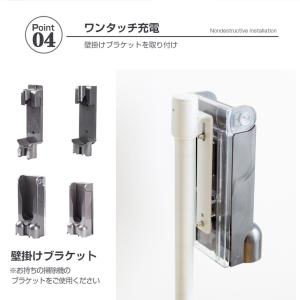 ダイソン スタンド コードレスクリーナースタン...の詳細画像5