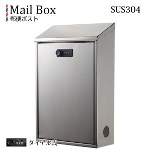 ポスト 壁掛け ダイヤル式 ステンレス 040SS 郵便ポスト メール