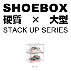 2個セット シューズボックス クリア スニーカ...の詳細画像3