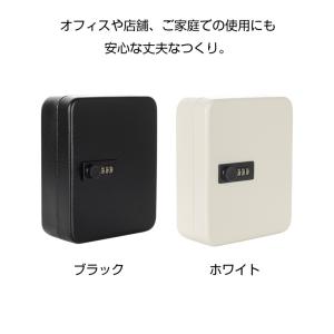 キーボックス 20個保管 キーケース 小型 壁...の詳細画像1