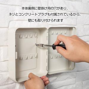 キーボックス 20個保管 キーケース 小型 壁...の詳細画像4
