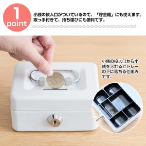 貯金箱 子供 ミニ 手提げ金庫 鍵付き 鍵式 ...の詳細画像2