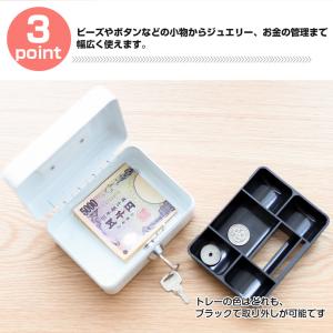 貯金箱 子供 ミニ 手提げ金庫 鍵付き 鍵式 ...の詳細画像4