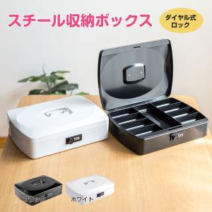 手提げ金庫 小型 ダイヤル式 A4 M300M 家庭用 業務用