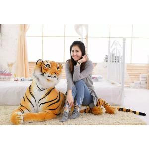 トラのぬいぐるみ 約60cm 立ち上がり