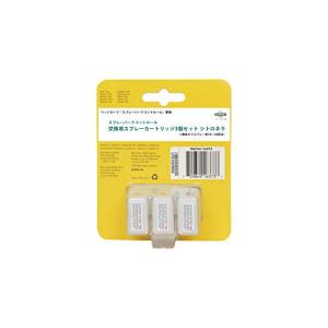 PetSafe (ペットセーフ) スプレーバークコントロール 交換用