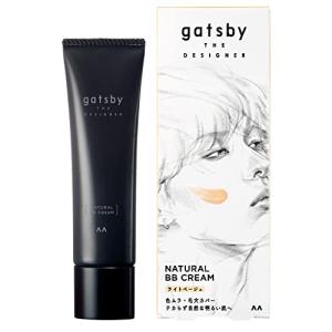 gatsby THE DESIGNER (ギャツビーザデザイナー) ナチュラルBBクリーム ライトベージュ [メンズコスメ ファンデーション] ニキの商品画像