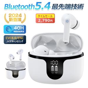 ワイヤレスイヤホン イヤホン 2024 Blue...の商品画像
