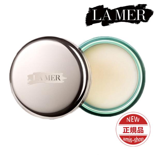 20％OFF DE LA MER ドゥ・ラ・メール ドゥラメール ザ・リップ バーム リップクリーム...