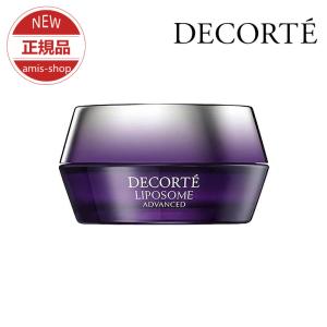 20％OFF デコルテ DECORTE リポソーム アドバンスト リペアクリーム 50g クリーム 化粧品 ビタミン ビタミンE ヒアルロン酸 美容液 スキンケア 肌 母の日｜amis-shop