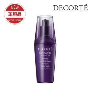 20％OFF COSME DECORTE コスメデコルテ 75ml リポソーム アドバンスト リペアセラム 美容液 正規品 スキンケア 肌 母の日｜amis-shop2023