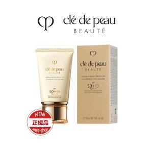 CPB Cle de Peau Beaute クレドポーボーテ クレームＵＶｎ SPF50+・PA+++ 50ml 日焼け止めクリーム 正規品 誕生日 化粧品 彼女母の日｜amis-shop