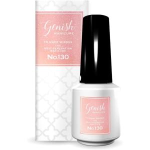 ジーニッシュマニキュア 130 アミュレット Genish Manicure ジェルネイル成分（光硬...