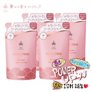 ASIENCE アジエンス シャンプー つめかえ しっとり保湿タイプ