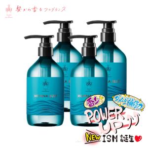 ISM（イズム） 【リニューアル】1セット シャンプー トリートメント