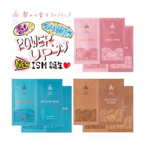 ISM シャンプー　トリートメント Amazon | ISM シャンプー&トリートメント セット シェルピンク