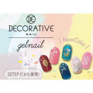 即配 ネイルプリンター Codecure コデキュア 専用インクカートリッジ