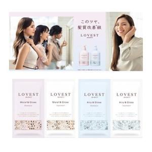 【在庫限り】LOVEST ラベスト シャンプー トリートメント トライアル 各3個 6回パック 10...