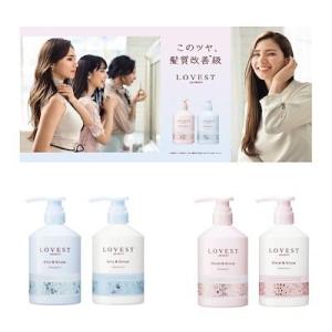 LOVEST ラベスト シャンプー トリートメントセット 各490ml