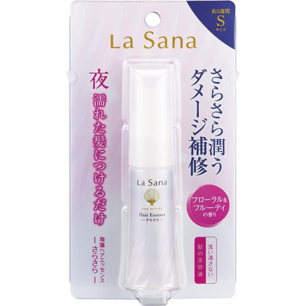 洗い流さないトリートメント ラサーナ 海藻ヘアエッセンス さらさらSサイズ 25ml ヤマサキ 49...