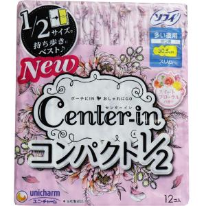 センターイン コンパクト1 2 スイ ト 多い夜用 羽つき 12枚 生理用ナプキン スリム 最安値 価格比較 Yahoo ショッピング 口コミ 評判からも探せる