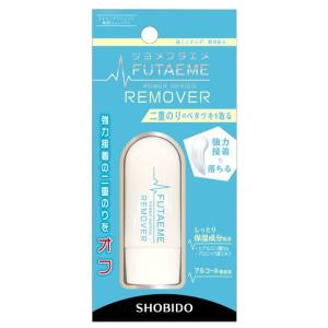 FUTAEMEリムーバー メイク落とし 強力接着の二重のりをすっきりオフ 二重のりリムーバー 強くこ...