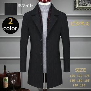 マフラー ワイン メンズトレンチコート の商品一覧 コート アウター ファッション 通販 Yahoo ショッピング