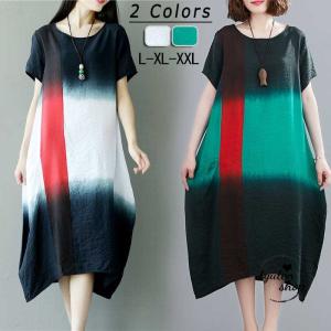 タイダイ染め ワンピースの商品一覧 通販 Yahoo ショッピング