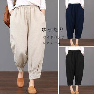 ワイドパンツ ガウチョパンツ レディース ゆったり ボトムス 無地 ウエストゴム 大きいサイズ 体型カバー 薄手 40代 50代