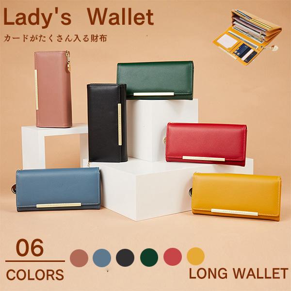 長財布 レディース 女性 大容量 二つ折り カード 収納 多機能 シンプル おしゃれ 韓国 かわいい...