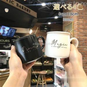 マグカップ コーヒーカップ テーブルウエア― キッチン雑貨 洋食器 食器 磁器 ティーカップ おしゃれ ブラック ホワイト 新発売 新生活｜amistad-2