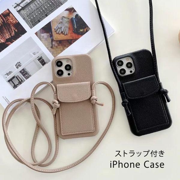 スマホケース アイフォン スマホ ショルダー タイプ iPhone iPhone13 iPhone1...