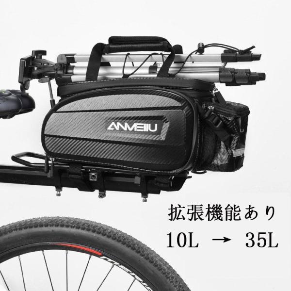 サイクリングバッグ 自転車 バッグ サイクル 防水 ロードバイク バイク 後席バッグ 拡張機能 コン...