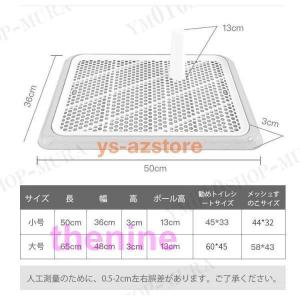 しつけ 犬用トイレ ペット トイレ トレーニングトイレ 小型犬 室内犬 犬用 イヌ ペット用品 しつけ用ステップトレー トイレ用品｜amistad-2