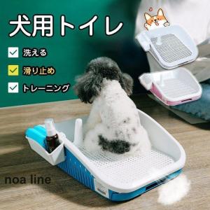 犬トイレペット小型犬しつけトイレワイドトレーニグマットフレームと犬用トレイボックス屋内屋外犬用トイレ｜amistad-2