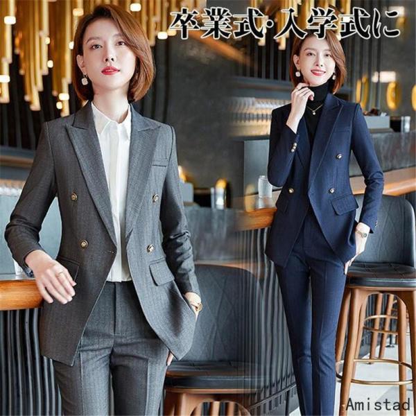 スーツ  レディース 2点セット  パンツスーツ スーツ ジャケット パンツ セットアップ 九分丈 ...