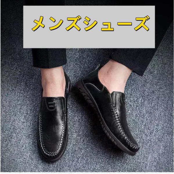 メンズシューズ 紳士靴 ビジネスシューズ メンズ 靴 PU 歩きやすい  アウトレット 30代 40...
