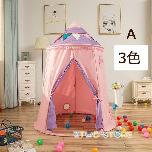 子供部屋 キッズ テント キャンプ 屋外 室内 庭 遊具 秘密基地 玩具収納 ままごと ハウス 簡易...