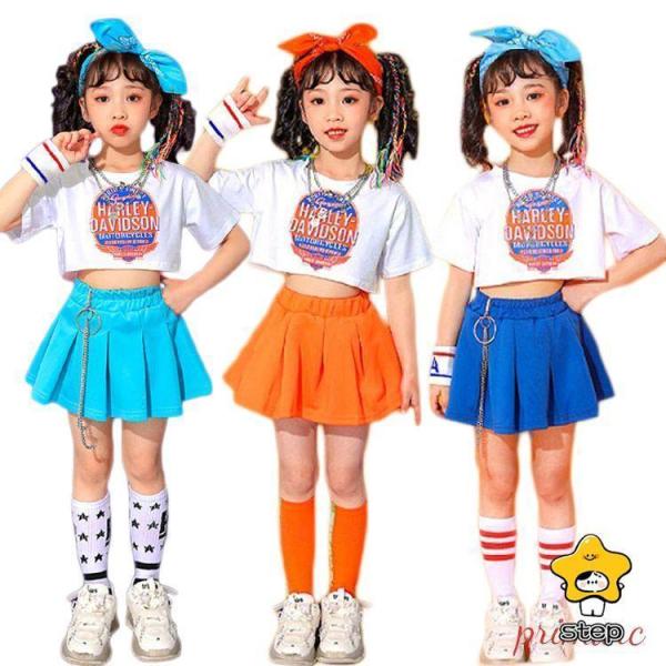 キッズ ダンス 衣装 へそ出し トップス セットアップ 女の子 水色 スカート 橙 チアダンス ヒッ...