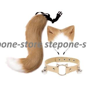 かわいい猫耳しっぽコスプレヘッドバンドアクセサリー小道具チョーカーハロウィン毛皮のような動物のおもちゃぬいぐるみドレスアップ子供のギフトパー｜amistad-2