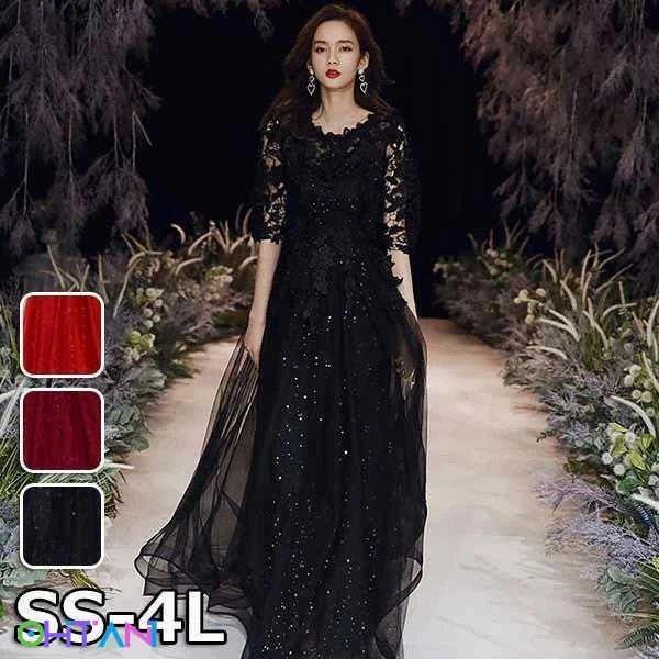 SS-4L パーティードレス ロング 演奏会 キラキラ ドレス 小さいサイズ 3L 成人式 同窓会 ...