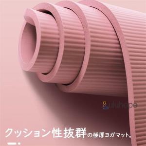 ヨガマット 幅広90cm 特厚15mm10mm...の詳細画像3