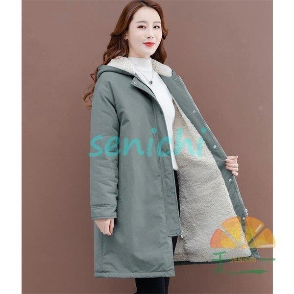 モッズコート レディース 厚手 ジャンパー 裏ボア マウンテン 裏起毛 冬 ロングコート ブルゾン