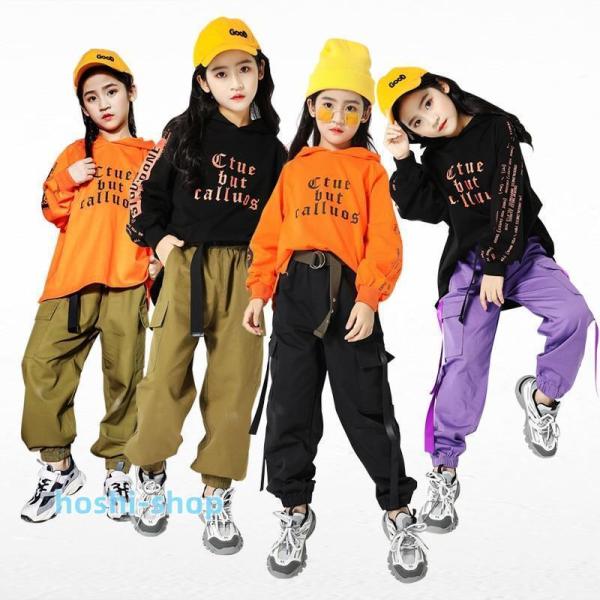 キッズ ダンス衣装 ヒップホップ セットアップ 子供 ダンスパンツ ダンストップス HIPHOP 演...