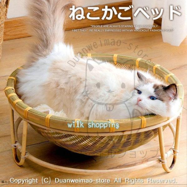 猫 ベッド 夏用 竹製 ハンモック風 ナチュラル カゴ 編み ベッド 丸型 クッション 通気性抜群 ...