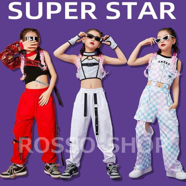 キッズ ダンス衣装 ヒップホップ 子供服 HIPHOP ズボン 半袖 セット 男の子 女の子 ジャズ...